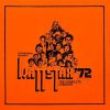 Various - Wattstax ‘72 The Complete Concert (10xLP) (Mint (M))