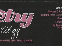 Flo'Ology vinyl record